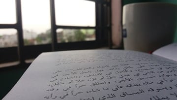 Arabic