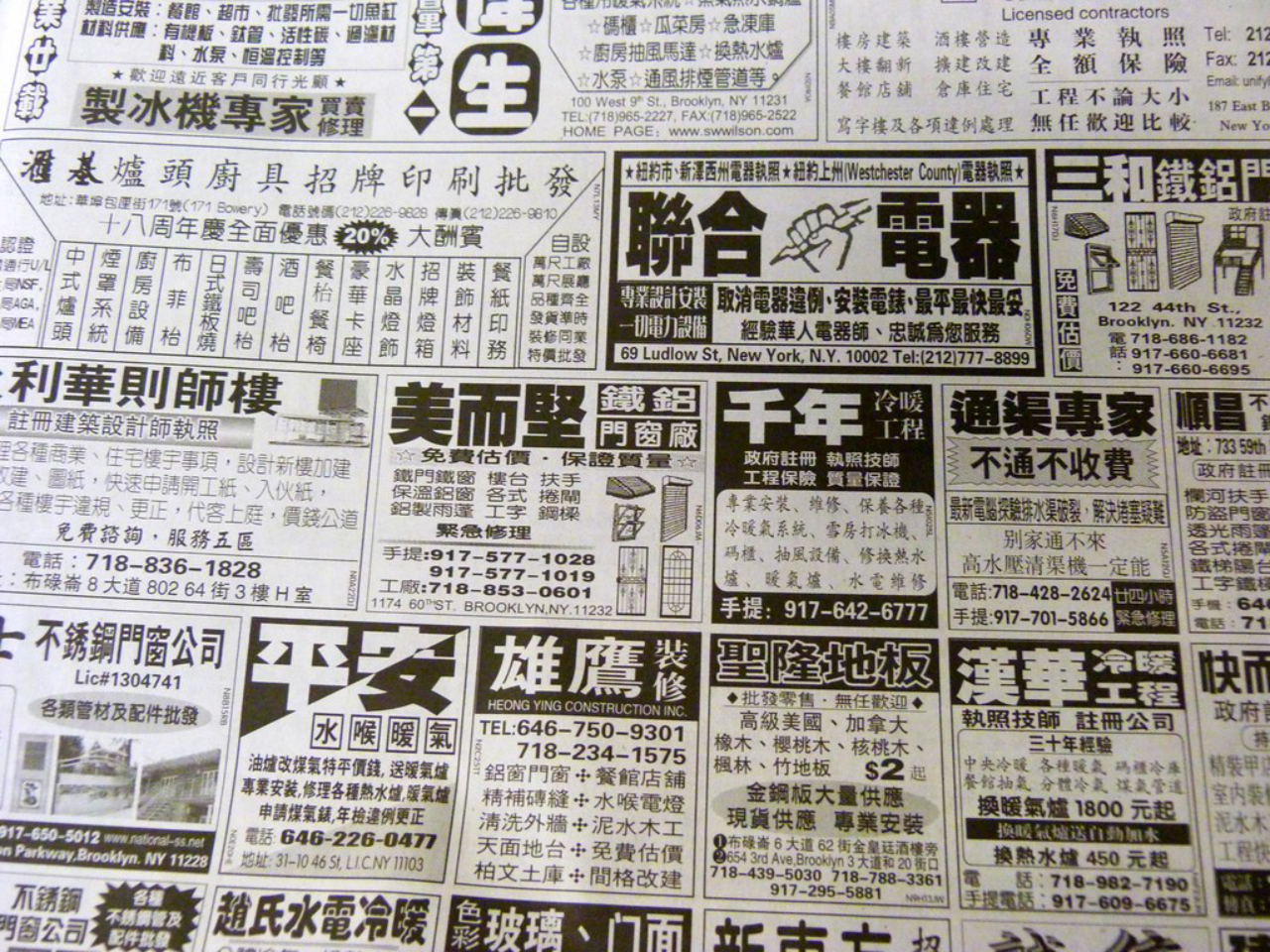 Chinese Crime newspaper