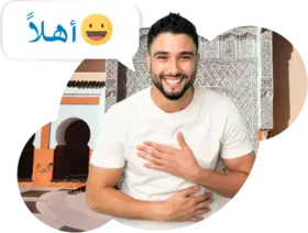 arabic header image